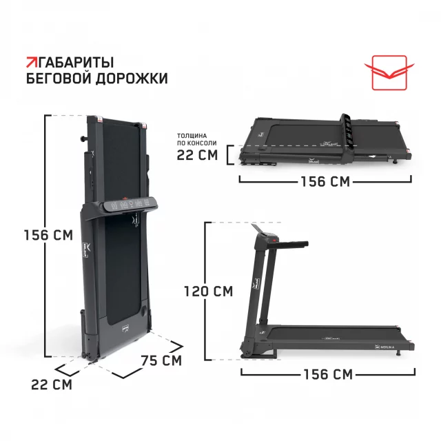 Беговая дорожка Orlauf Merlin A — изображение 2