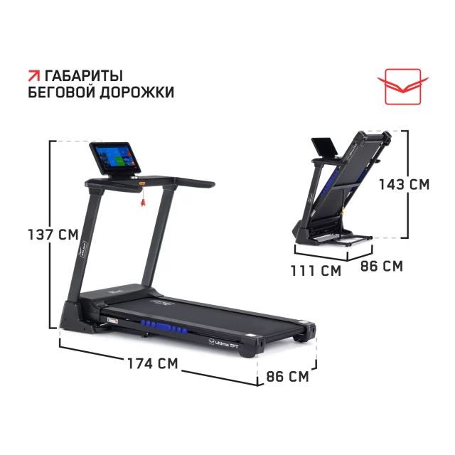 Беговая дорожка Orlauf Ultima TFT — изображение 2