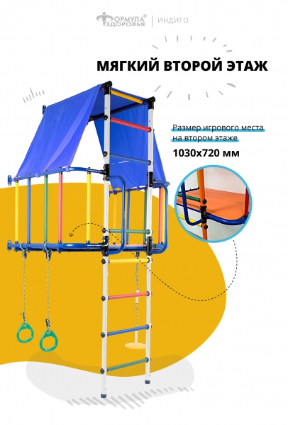 ДСК Формула здоровья Индиго l плюс — изображение 5