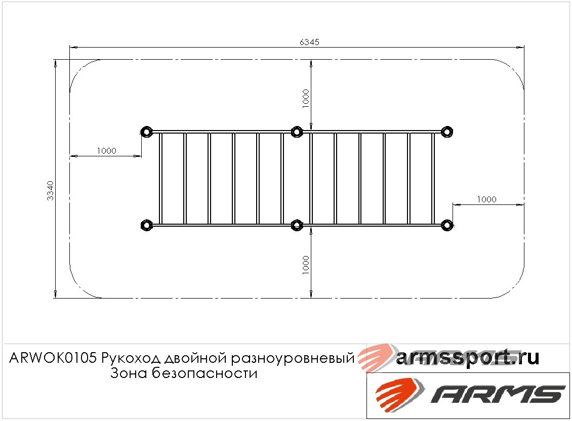 Рукоход двойной разноуровневый ARWOK0105, Стойки d 89 мм. — изображение 3