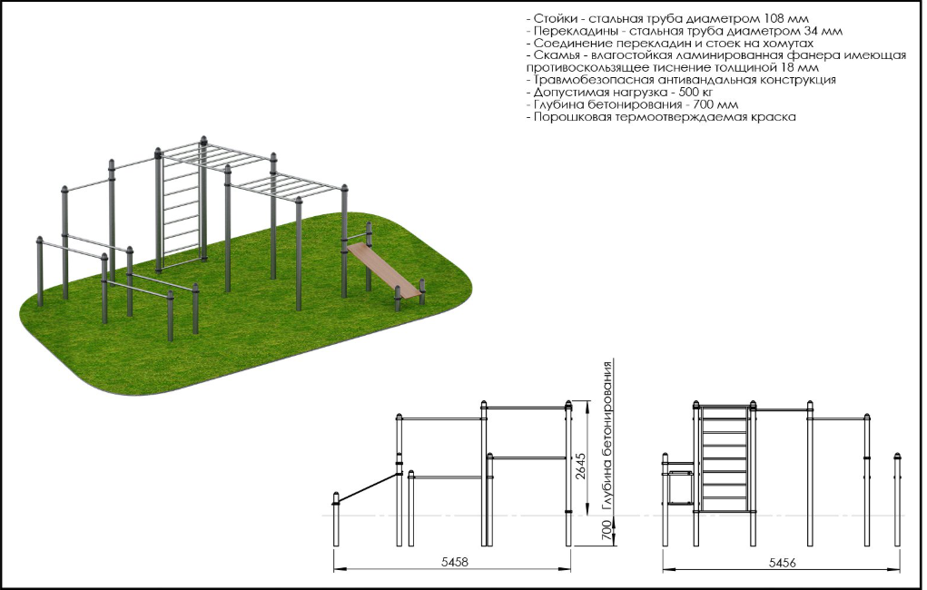 Атлетический комплекс Гелиос ARWOK201Стойки d 108 мм. — изображение 2