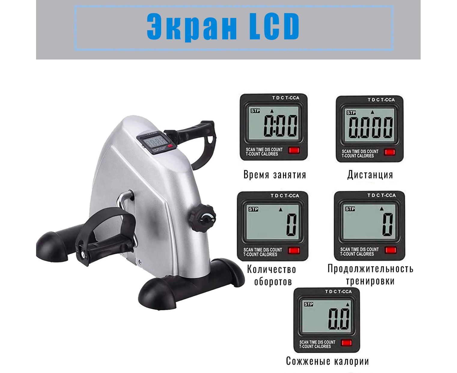 Велотренажер мини DFC B12 Серый — изображение 4