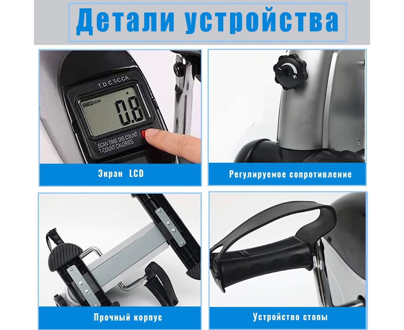 Велотренажер мини DFC B12 Серый — изображение 5