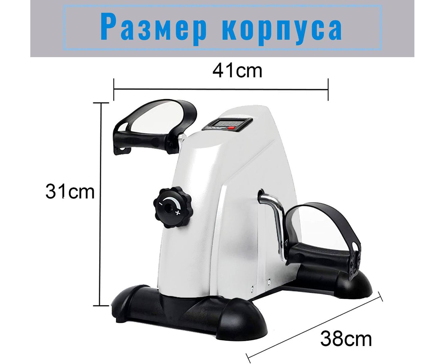 Велотренажер мини DFC B12 Белый — изображение 2