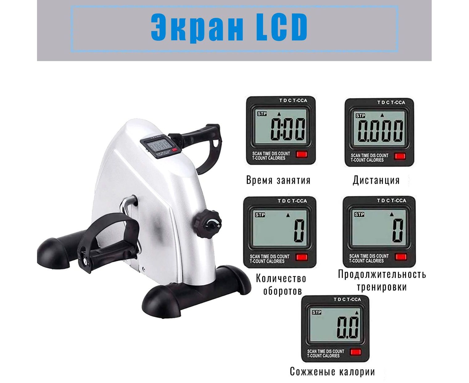 Велотренажер мини DFC B12 Белый — изображение 4