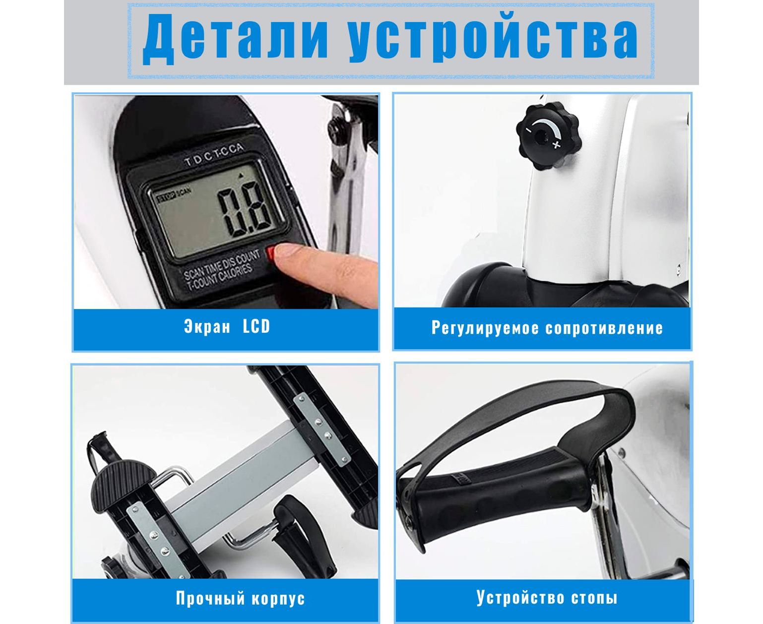 Велотренажер мини DFC B12 Белый — изображение 5