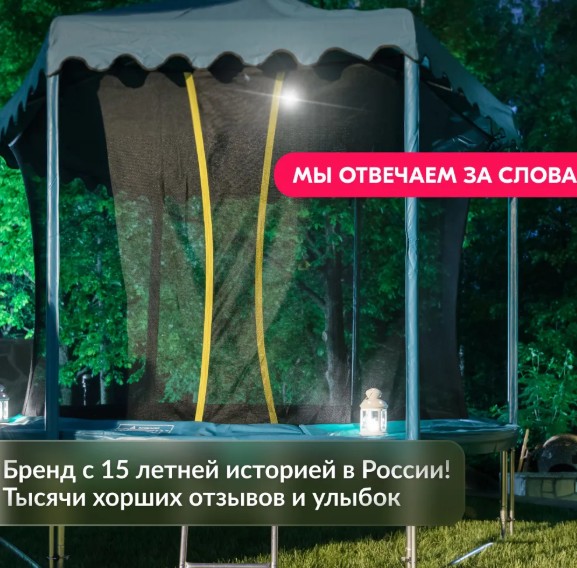 Батут Hasttings Classic Green 3,05 м, 10 футов — изображение 2