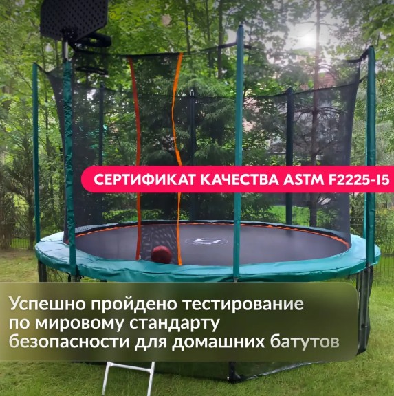 Батут Hasttings Classic Green 3,05 м, 10 футов — изображение 3