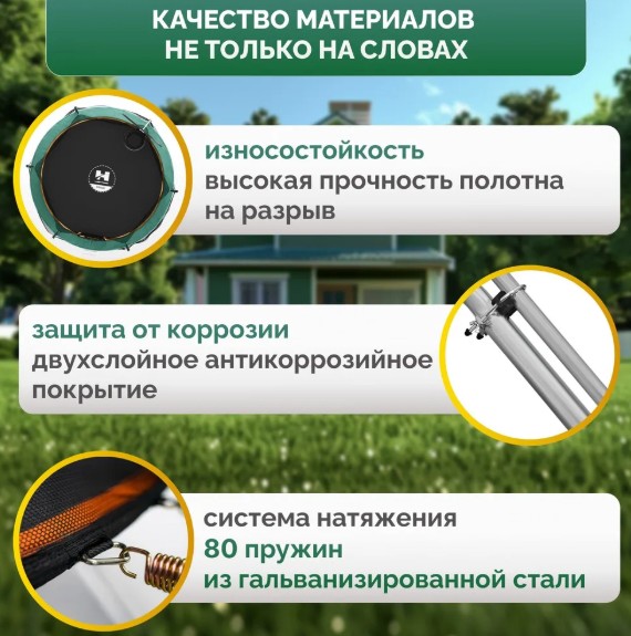 Батут Hasttings Classic Green 3,05 м, 10 футов — изображение 8