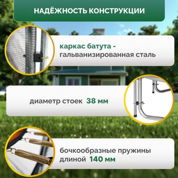 Батут Hasttings Classic Green 3,05 м, 10 футов — изображение 6