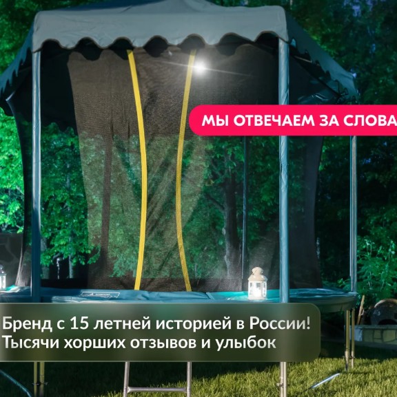 Батут Hasttings Classic Green 4,26 м, — изображение 6