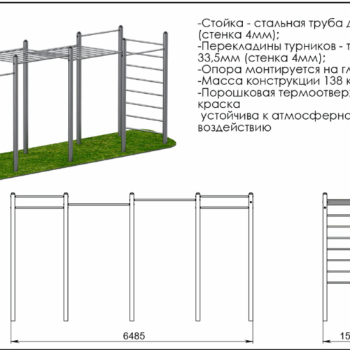 Рукоход двойной двухуровневый, 5 турников и шведская стенка ARWOK016.2 Стойки d 89 мм.
