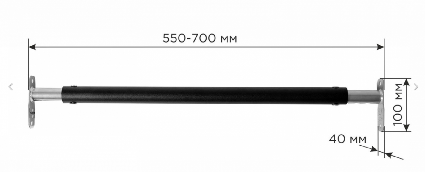 Турник раздвижной 550-700 FLEXTER PROFI