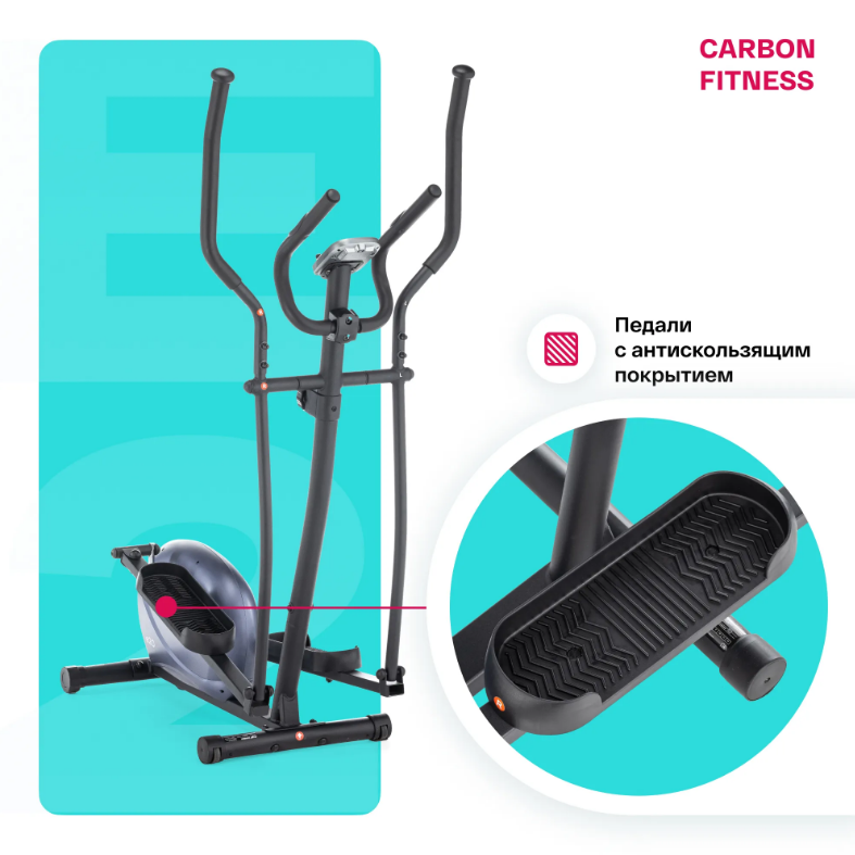 ЭЛЛИПТИЧЕСКИЙ ТРЕНАЖЕР ДОМАШНИЙ CARBON FITNESS E20 — изображение 10
