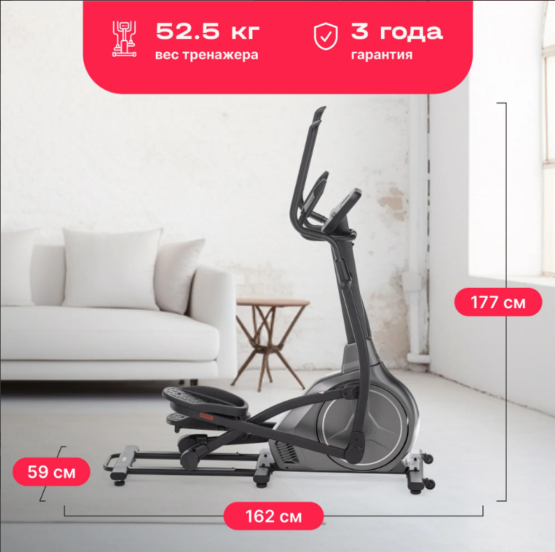 ЭЛЛИПТИЧЕСКИЙ ТРЕНАЖЕР ДОМАШНИЙ SVENSSON BODY LABS ZENON — изображение 10