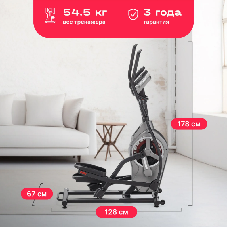 ЭЛЛИПТИЧЕСКИЙ ТРЕНАЖЕР ДОМАШНИЙ SVENSSON BODY LABS HELIOS — изображение 10