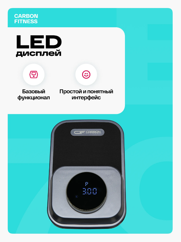 ЭЛЛИПТИЧЕСКИЙ ТРЕНАЖЕР ДОМАШНИЙ CARBON FITNESS E70 — изображение 3