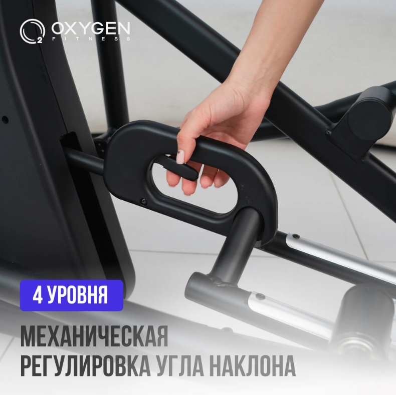 ЭЛЛИПТИЧЕСКИЙ ТРЕНАЖЕР ДОМАШНИЙ OXYGEN FITNESS PHANTOM M LCD — изображение 3