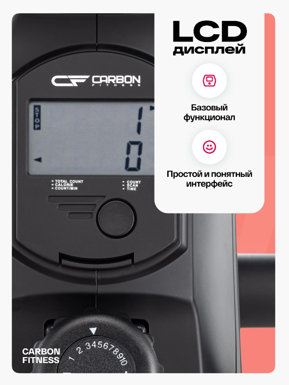 ГРЕБНОЙ ТРЕНАЖЕР ДОМАШНИЙ CARBON FITNESS RW20 — изображение 4