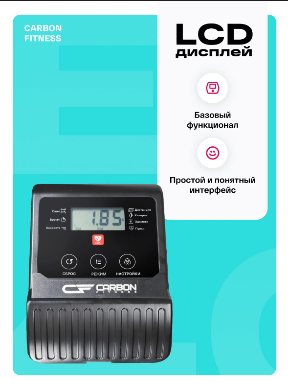 ЭЛЛИПТИЧЕСКИЙ ТРЕНАЖЕР ДОМАШНИЙ CARBON FITNESS E40 — изображение 3