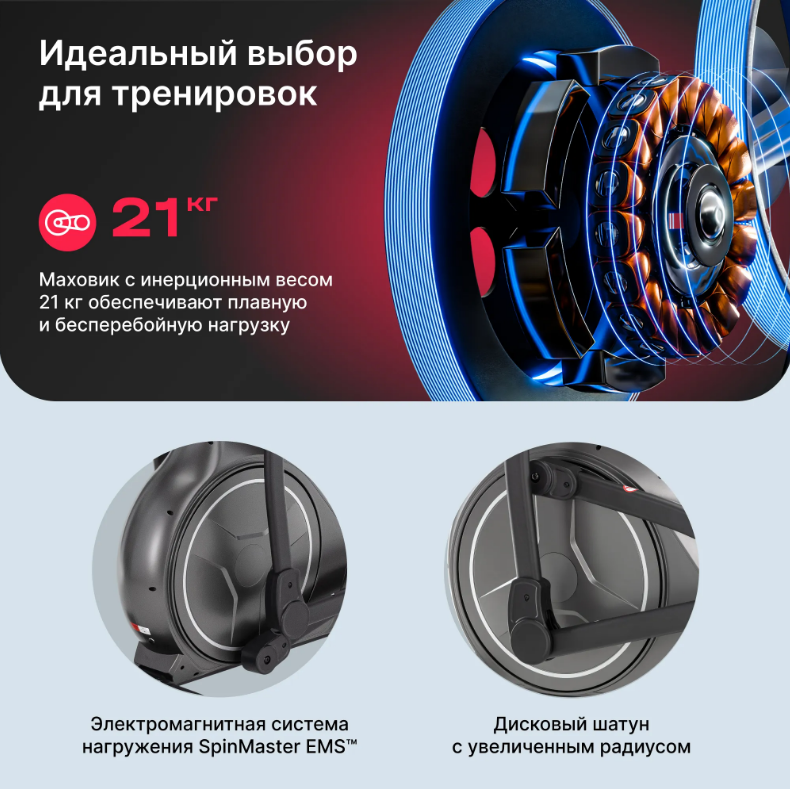 ЭЛЛИПТИЧЕСКИЙ ТРЕНАЖЕР ДОМАШНИЙ SVENSSON BODY LABS ZENON — изображение 4