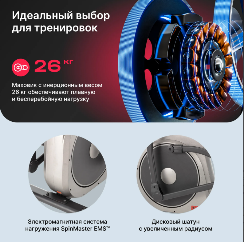 ЭЛЛИПТИЧЕСКИЙ ТРЕНАЖЕР ДОМАШНИЙ SVENSSON BODY LABS TITAN — изображение 4