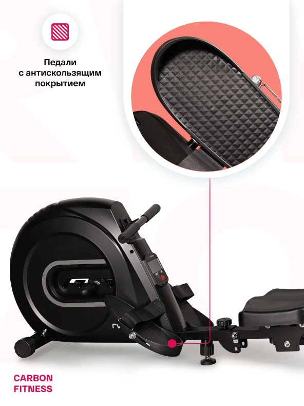 ГРЕБНОЙ ТРЕНАЖЕР ДОМАШНИЙ CARBON FITNESS RW70 — изображение 6