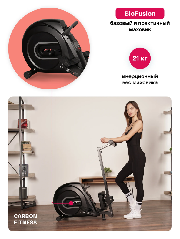 ГРЕБНОЙ ТРЕНАЖЕР ДОМАШНИЙ CARBON FITNESS RW70 — изображение 7
