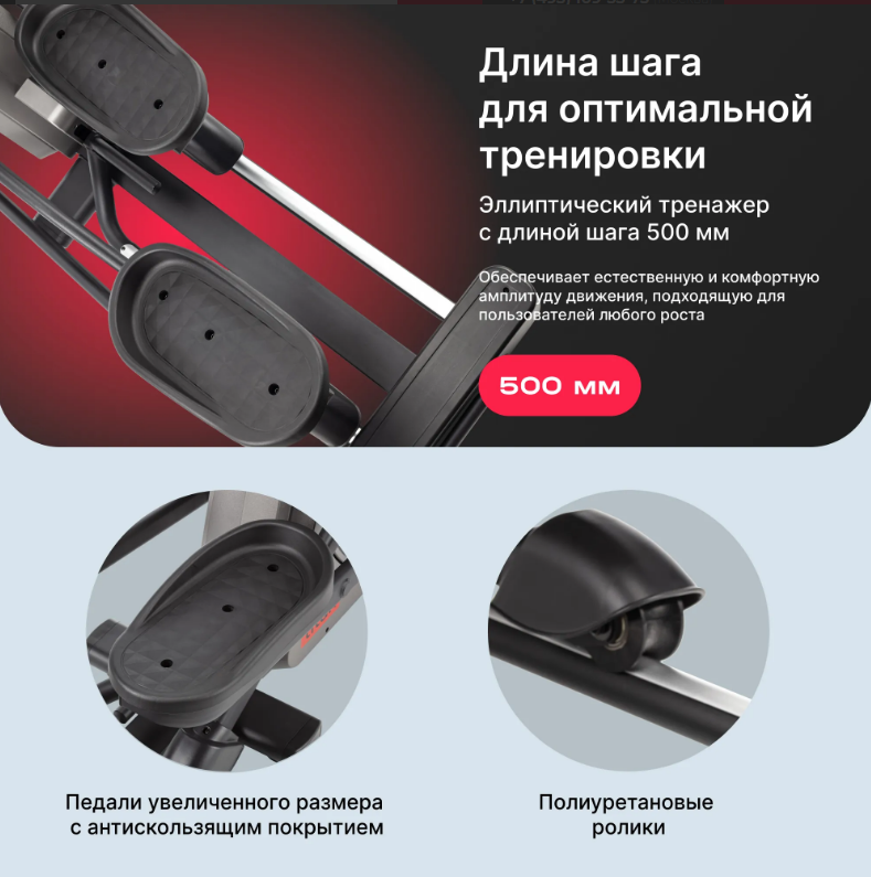 ЭЛЛИПТИЧЕСКИЙ ТРЕНАЖЕР ДОМАШНИЙ SVENSSON BODY LABS TITAN — изображение 7