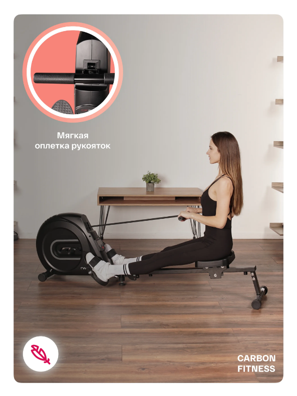 ГРЕБНОЙ ТРЕНАЖЕР ДОМАШНИЙ CARBON FITNESS RW70 — изображение 8