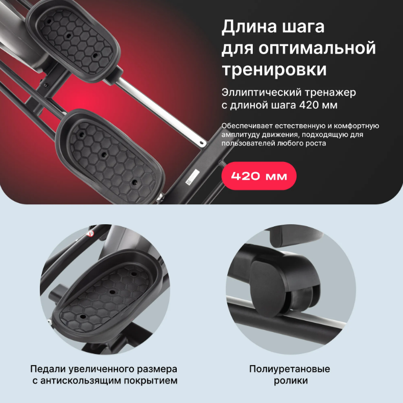 ЭЛЛИПТИЧЕСКИЙ ТРЕНАЖЕР ДОМАШНИЙ SVENSSON BODY LABS ZENON — изображение 8