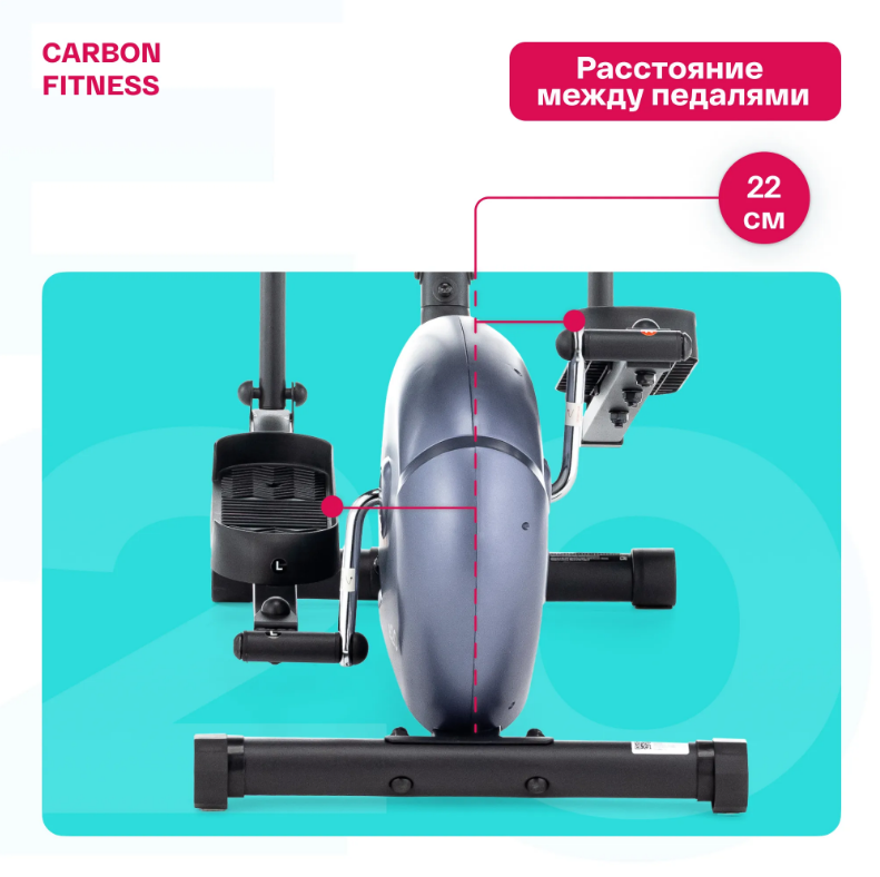 ЭЛЛИПТИЧЕСКИЙ ТРЕНАЖЕР ДОМАШНИЙ CARBON FITNESS E20 — изображение 8