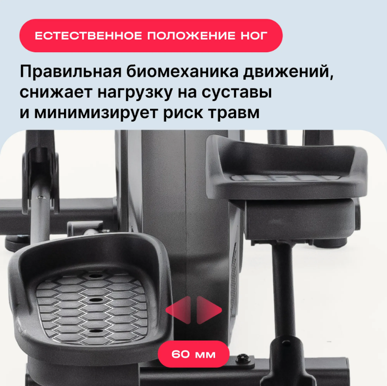 ЭЛЛИПТИЧЕСКИЙ ТРЕНАЖЕР ДОМАШНИЙ SVENSSON BODY LABS ZENON — изображение 9