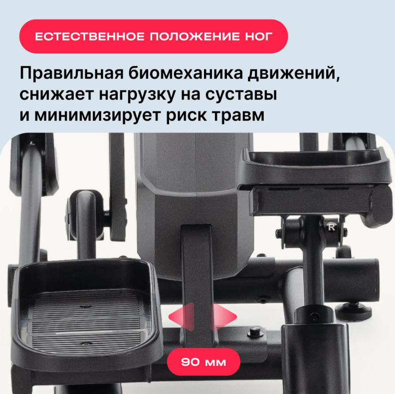 ЭЛЛИПТИЧЕСКИЙ ТРЕНАЖЕР ДОМАШНИЙ SVENSSON BODY LABS HELIOS — изображение 9