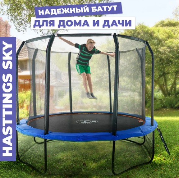 Hasttings Sky Double 3,05 м, 10 футов — изображение 9