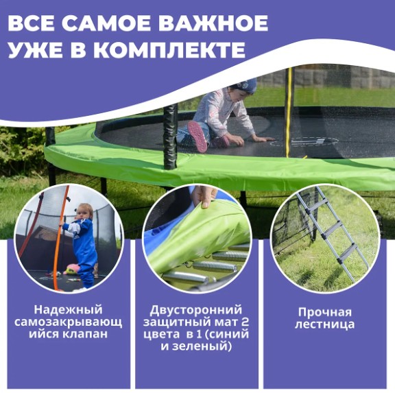 Hasttings Sky Double 3,05 м, 10 футов — изображение 8