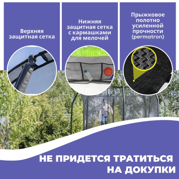 Hasttings Sky Double 3,05 м, 10 футов — изображение 7