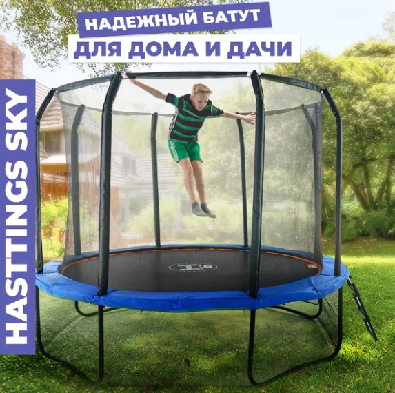 Hasttings Sky Double 3,96 м, 13 футов — изображение 7