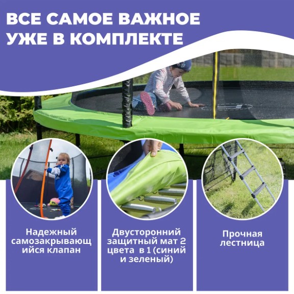 Hasttings Sky Double 3,96 м, 13 футов — изображение 6