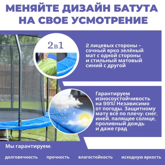 Hasttings Sky Double 3,96 м, 13 футов — изображение 4