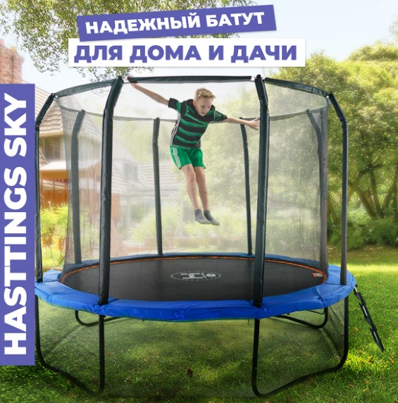 Hasttings Sky Double 4,88 м, 16 футов — изображение 2