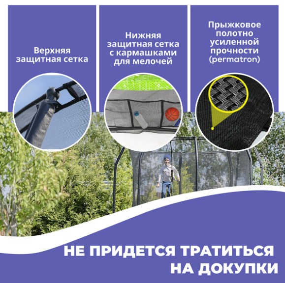 Батут Hasttings Sky MAX 3,05 м, 10 футов — изображение 7