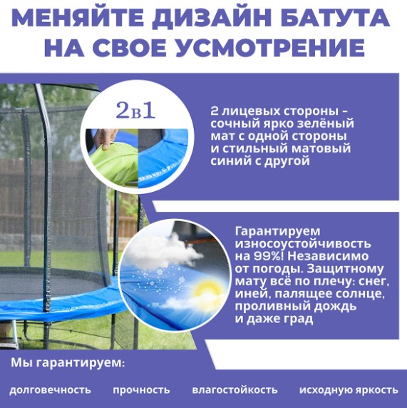 Батут Hasttings Sky MAX 3,05 м, 10 футов — изображение 6