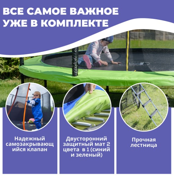 Батут Hasttings Sky MAX 3,96 м, 13 футов — изображение 7