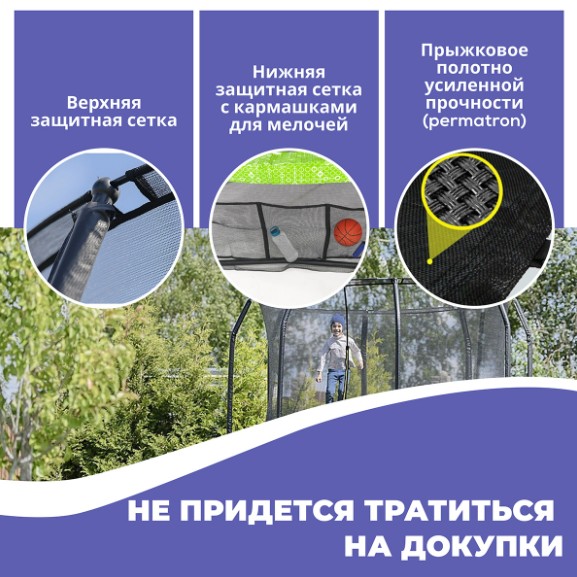 Батут Hasttings Sky MAX 3,96 м, 13 футов — изображение 6