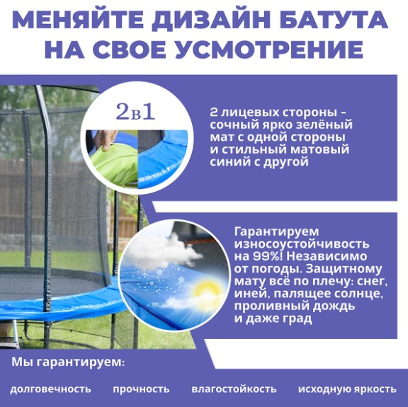 Батут Hasttings Sky MAX 3,96 м, 13 футов — изображение 5