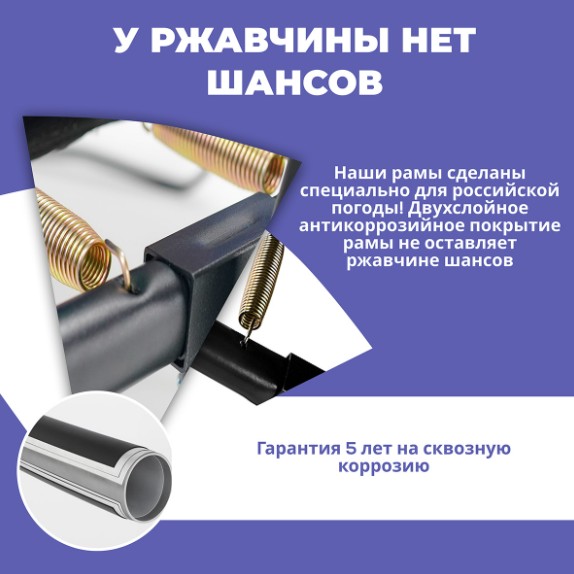 Батут Hasttings Sky MAX 3,96 м, 13 футов — изображение 2