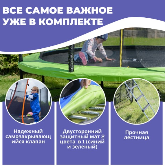 Батут Hasttings Sky MAX 4,88 м, 16 футов — изображение 8