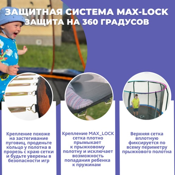 Батут Hasttings Sky MAX 4,88 м, 16 футов — изображение 4