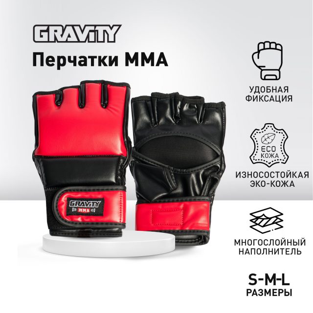 Перчатки ММА Gravity, искусственная кожа, красные, размер L